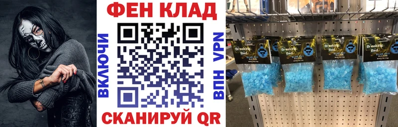 АМФ Premium  Новокузнецк 