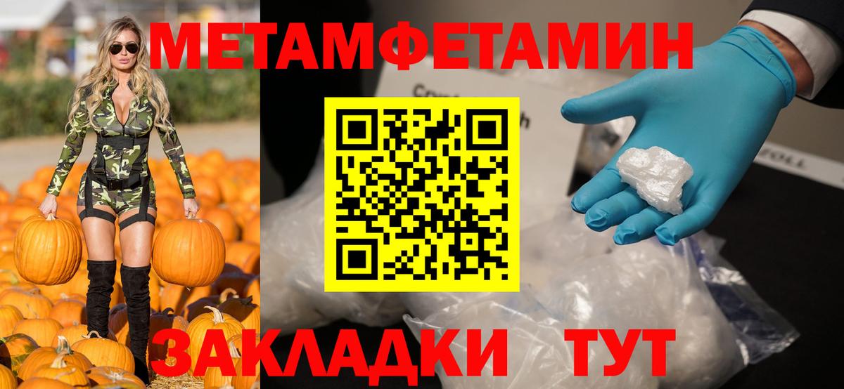 Амфетамин Розовый Новокузнецк
