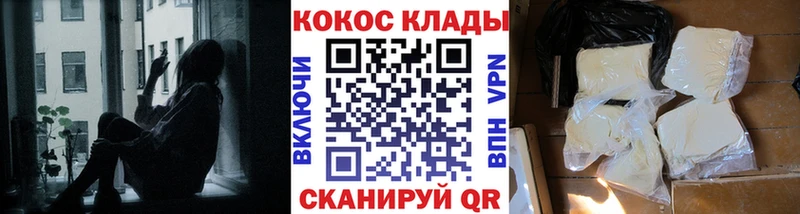 купить наркотики цена  Новокузнецк  Cocaine 98% 