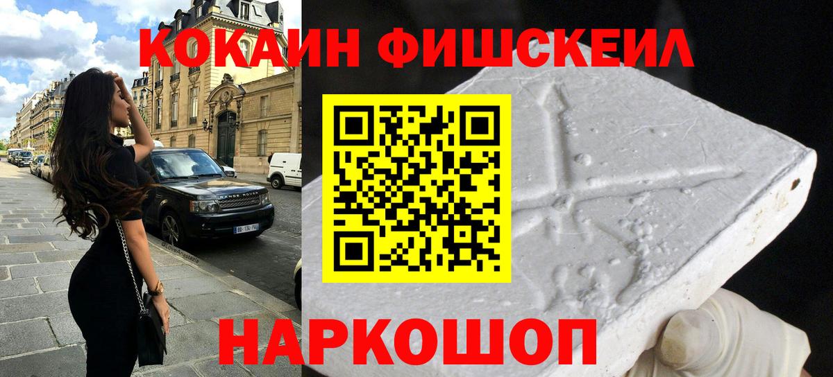 Cocaine Columbia Новокузнецк
