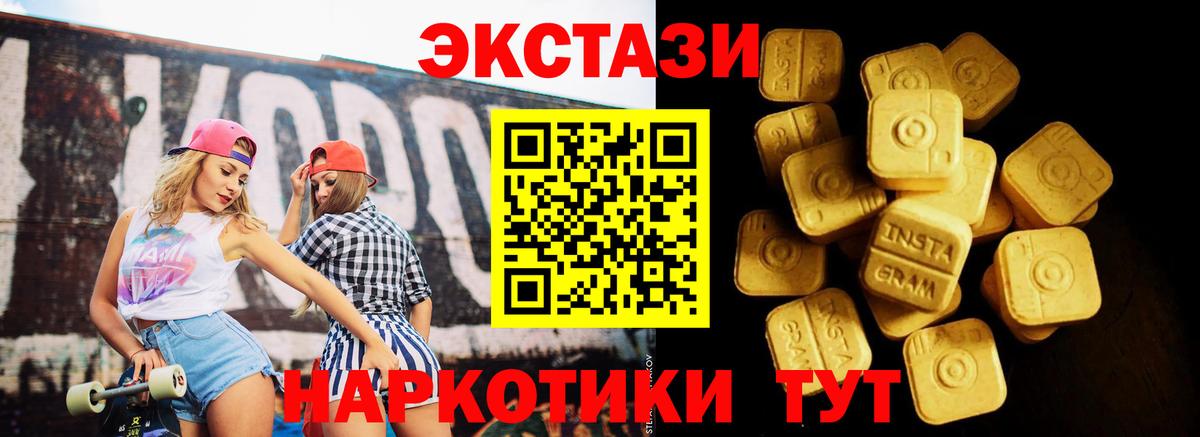 Новокузнецк  Ecstasy mix  Вход с VPN  MEGA ссылка  ЭКСТАЗИ louis Vuitton  ЭКСТАЗИ 