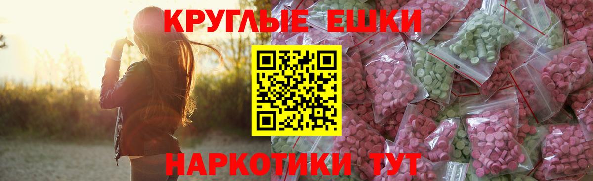 Меф  МЕТ  Ешки  Вход с VPN  Cocaine  Ляпка  Новокузнецк  ГАШ  Бошки Шишки  Канабис 