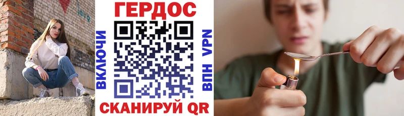 Героин хмурый  где купить   Новокузнецк 