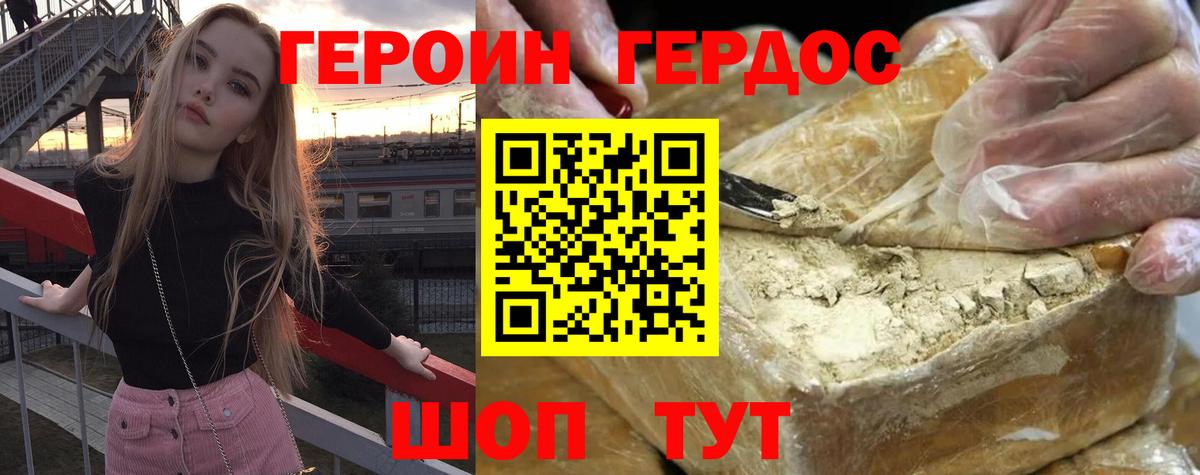 МАРИХУАНА Новокузнецк