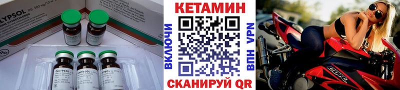 КЕТАМИН VHQ  цена   Новокузнецк 