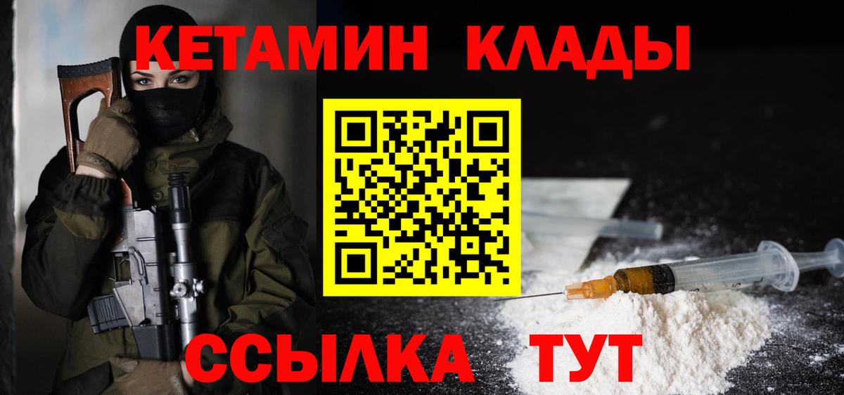 Новокузнецк  Кетамин ketamine  Вход с VPN  сайты даркнета какой сайт  КЕТАМИН ketamine 