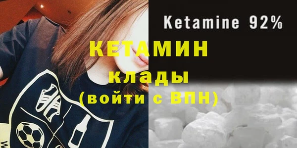 первитин Хадыженск