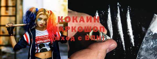 mdma Фурманов