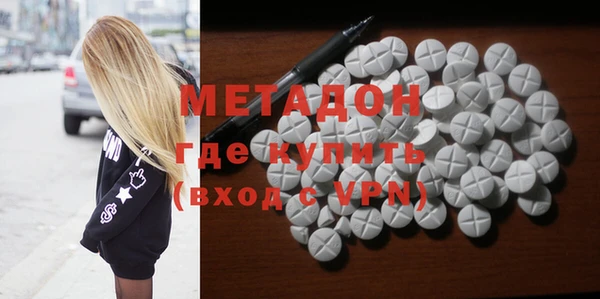 первитин Хадыженск