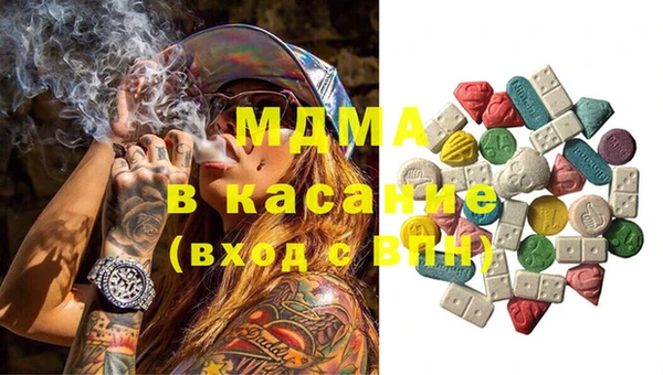 mdma Фурманов
