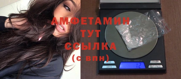 первитин Хадыженск
