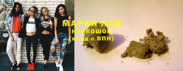 mdma Фурманов
