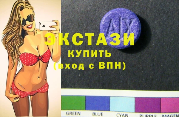 mdma Фурманов