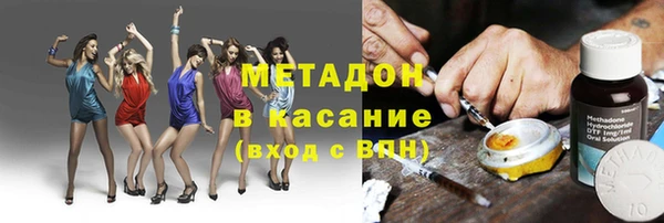 первитин Хадыженск