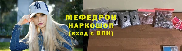 меф VHQ Верхнеуральск