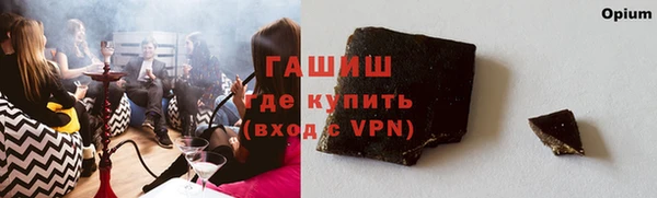 mdma Фурманов