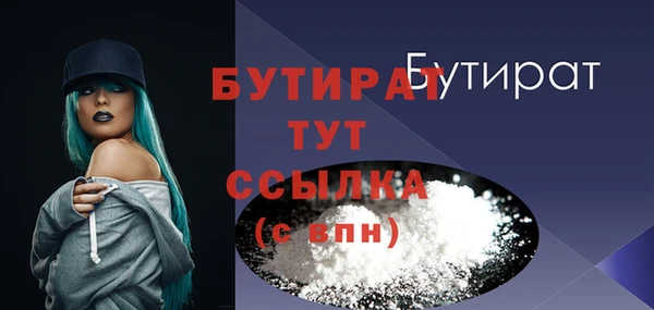 mdma Фурманов