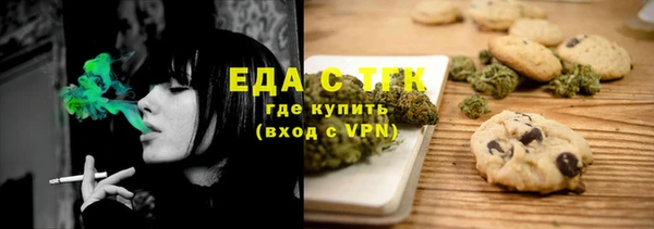 mdma Фурманов
