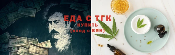 первитин Хадыженск
