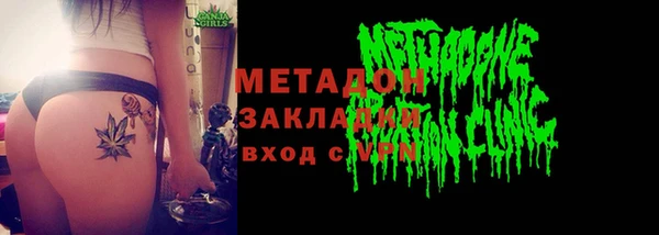 первитин Хадыженск