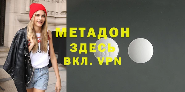 героин Бородино