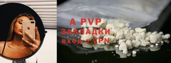 mdma Фурманов
