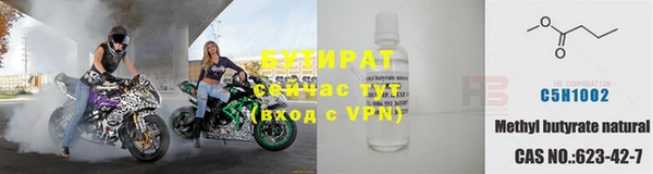 первитин Хадыженск