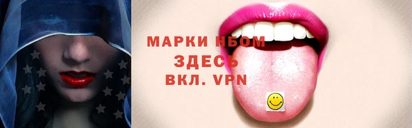 первитин Хадыженск