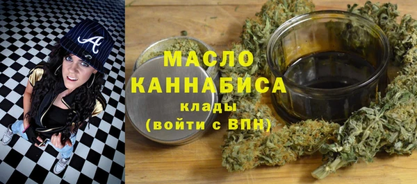 mdma Фурманов