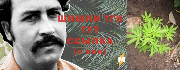 mdma Фурманов