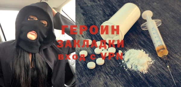 первитин Хадыженск