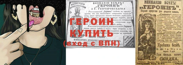 стафф Бугульма