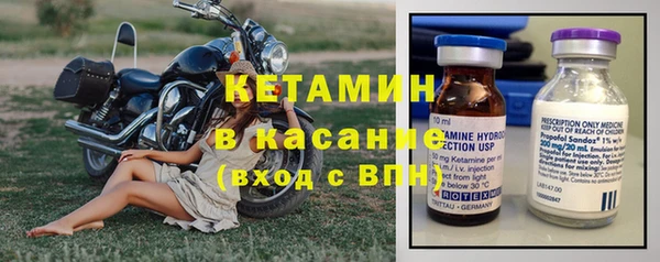 каннабис Бронницы