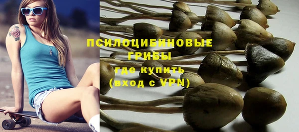 первитин Хадыженск