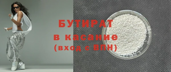 первитин Хадыженск