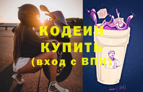 mdma Фурманов