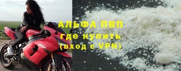 mdma Фурманов