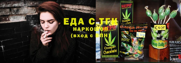 ГАЛЛЮЦИНОГЕННЫЕ ГРИБЫ Белокуриха