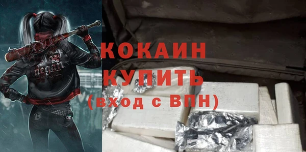 первитин Хадыженск