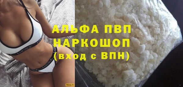 mdma Фурманов