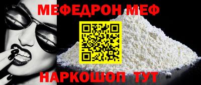 мескалин Азнакаево