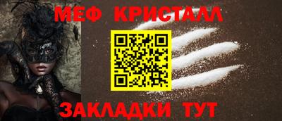 прущая мука Гатчина
