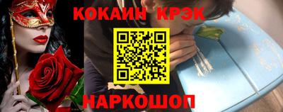 кокаин перу Гагарин