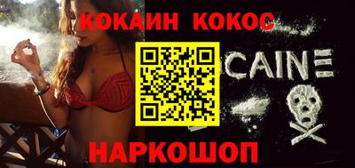 кокаин перу Гагарин