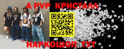 кокаин перу Гагарин