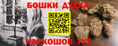 кокаин перу Гагарин
