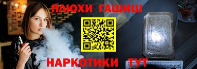 прущая мука Гатчина