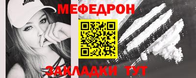 прущая мука Гатчина
