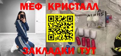 прущая мука Гатчина