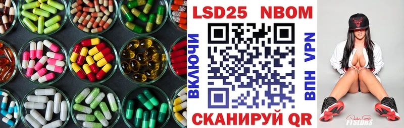 LSD-25 экстази ecstasy  закладка  ссылка на мегу рабочий сайт  Новокузнецк 